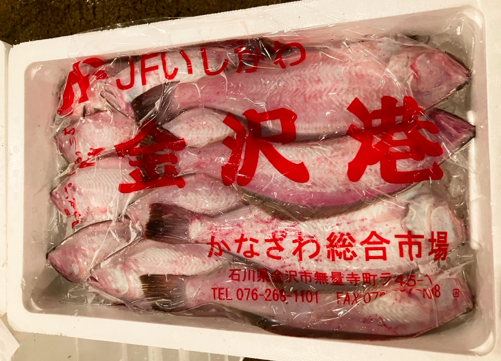 東海エリアの食品スーパーに向けて出荷されたアカガレイ。